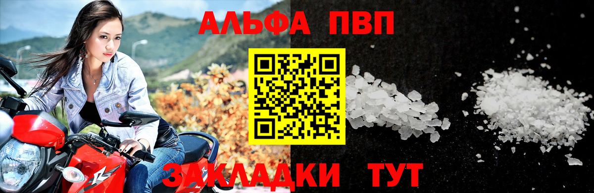 Озёрск  Конопля  КОКАИН  ГАШ  APVP СОЛЬ кристаллы  Вход с VPN  Мефедрон кристаллы 