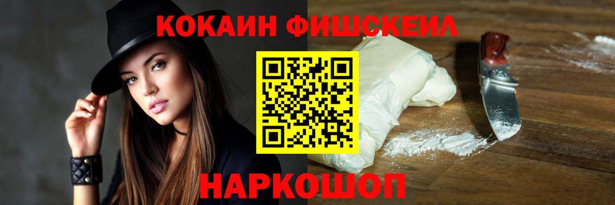 COCAIN 99% Озёрск