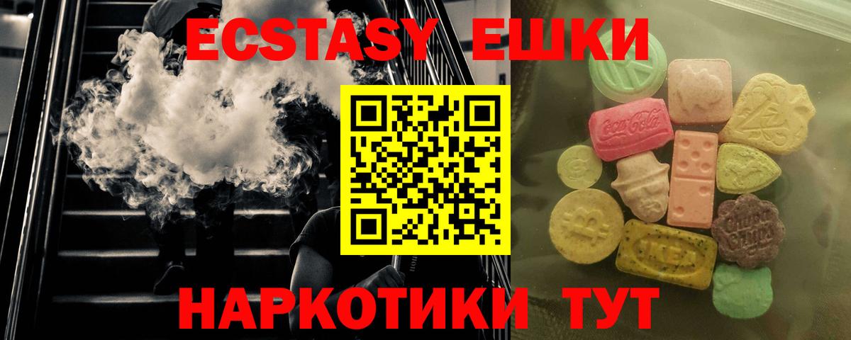 Озёрск  закладки  Вход с VPN  Экстази Punisher  ссылка на мегу ССЫЛКА  Ecstasy 
