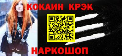 соль курить ск Первоуральск