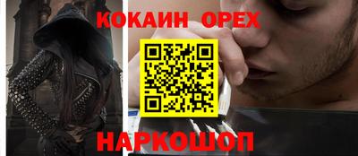 альфа пвп Пенза