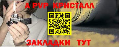 соль курить ск Первоуральск
