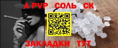 альфа пвп Пенза