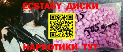 дмт Партизанск