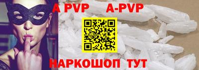 соль курить ск Первоуральск