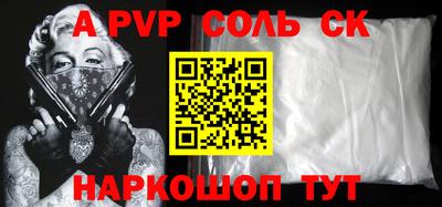 соль курить ск Первоуральск