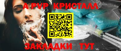соль курить ск Первоуральск