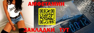 альфа пвп Пенза