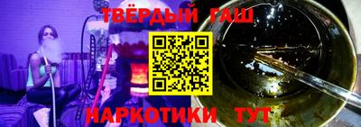 дмт Партизанск
