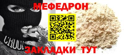 альфа пвп Пенза