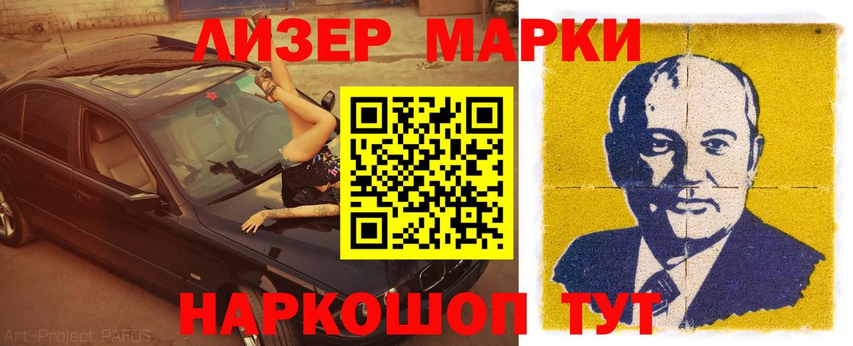 Лсд 25 экстази кислота Озёрск