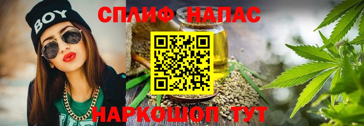 Конопля Ganja  Шишки марихуана MAZAR  Озёрск  Бошки Шишки LSD WEED  Вход с VPN 